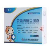 芩香清解口服液(一品红)