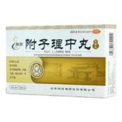 附子理中丸(腾药)