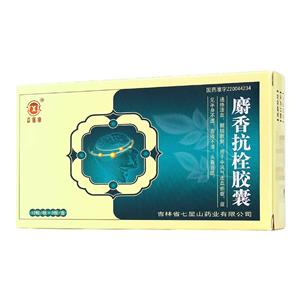 麝香抗栓胶囊(益馨康)