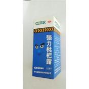 强力枇杷露(克刻)