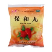 保和丸(牧霖)