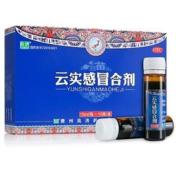 云实感冒合剂(良济)