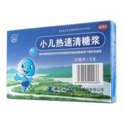 小儿热速清糖浆(珍宝岛)