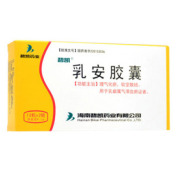 乳安胶囊(碧凯)