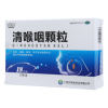 清喉咽颗粒(玉屏山)