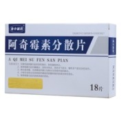 阿奇霉素分散片(鲁中制药)