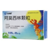 阿莫西林颗粒(九州通)