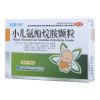 小儿氨酚烷胺颗粒(抗敢1号)