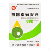 氯霉素滴眼液(光明)