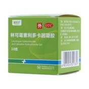 林可霉素利多卡因凝胶(康利宁)