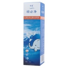 生理性海水鼻腔噴霧器(噴必凈)