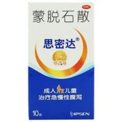 蒙脱石散(思密达)