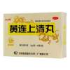 黄连上清丸(太极)