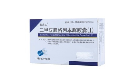 二甲双胍格列本脲胶囊(Ⅰ)(维夷)主图
