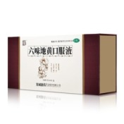 六味地黄口服液(精诚徽药)