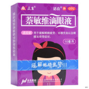 萘敏维滴眼液()