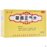 藿香正氣片