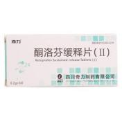 酮洛芬缓释片(Ⅱ)(奇力)