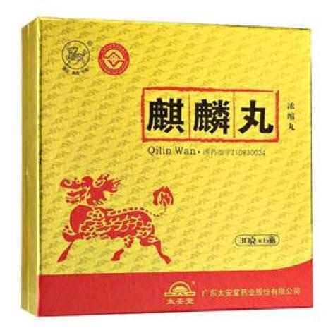 麒麟丸(麒麟)包装主图