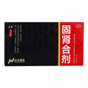 固肾合剂(众生)