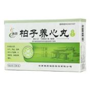 柏子养心丸(腾药)