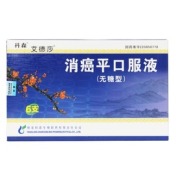 消癌平口服液(神麒)