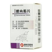 螺内酯片(百思特)
