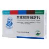 兰索拉唑肠溶片(贝尔诺氏)