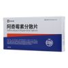 阿奇霉素分散片(天龙)