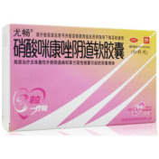 硝酸咪康唑阴道软胶囊(百济宁)