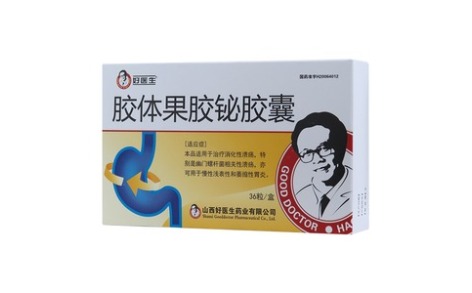 膠體果膠鉍膠囊(好醫(yī)生)主圖