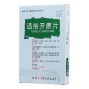 通络开痹片(上岗)