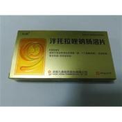 泮托拉唑钠肠溶片(九典)