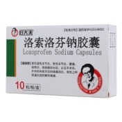洛索洛芬钠胶囊(好大夫)
