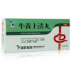 牛黄上清丸(中联)