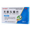 天麻头痛片(御方圣宝)