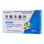 天麻头痛片(御方圣宝)