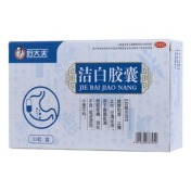 洁白胶囊(好大夫)