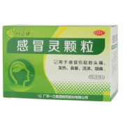 感冒灵颗粒(好立康)