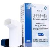 环索奈德气雾剂(威菲宁)