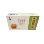 牛黄解毒软胶囊(仁和)