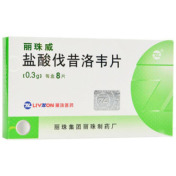 盐酸伐昔洛韦片(丽珠威)