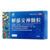 解郁安神颗粒(吉特)