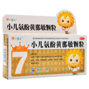 小儿氨酚黄那敏颗粒(乖宝宝)