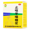 止咳平喘糖浆(好达舒)