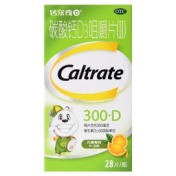 碳酸钙D3咀嚼片(Ⅱ)(钙尔奇)