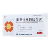 雷贝拉唑钠肠溶片(鼎诺)