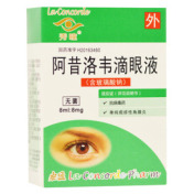 阿昔洛韦滴眼液(宏盈)