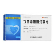 坎地沙坦酯分散片(奥必欣)