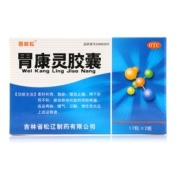 胃康灵胶囊(吉特)